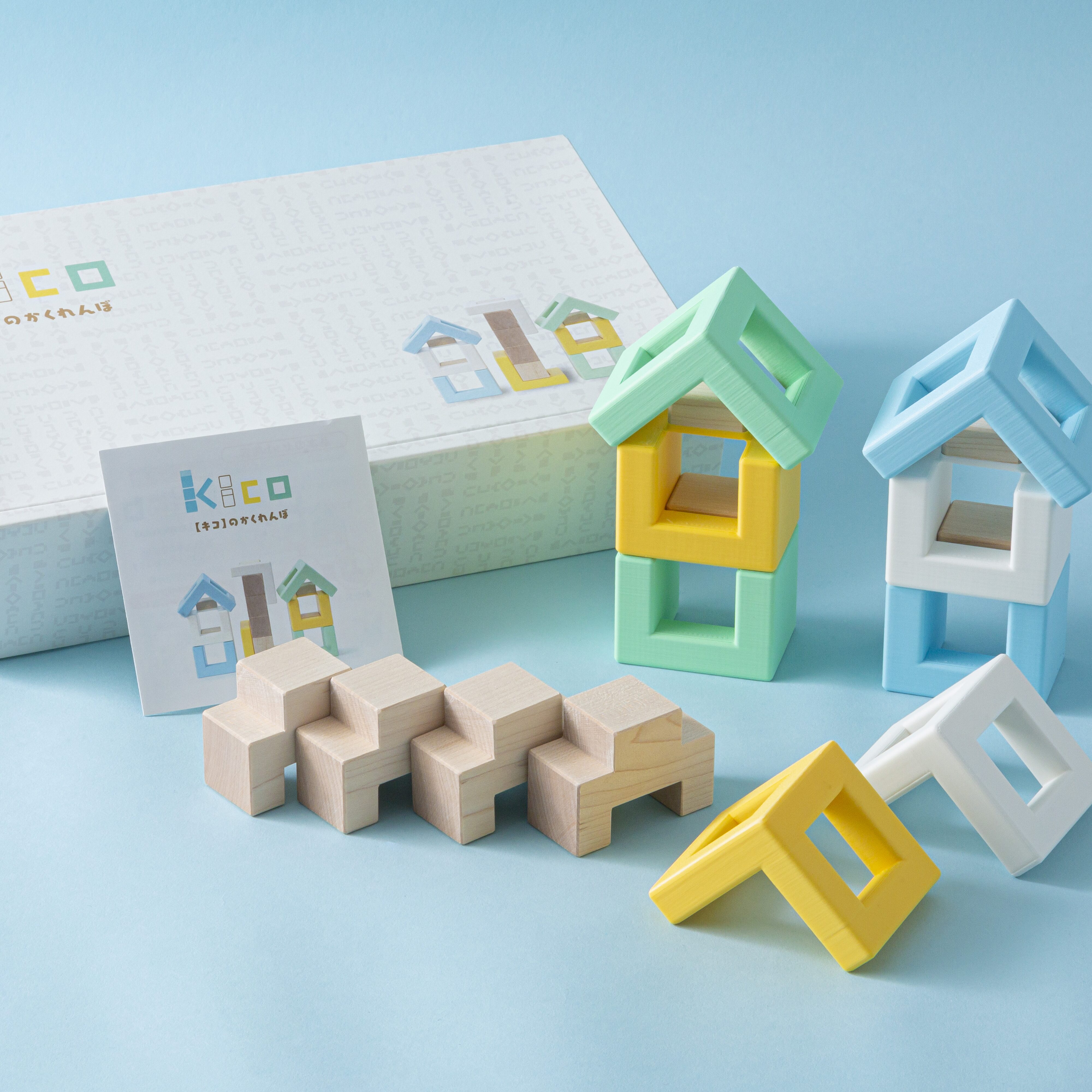 kicoのかくれんぼ