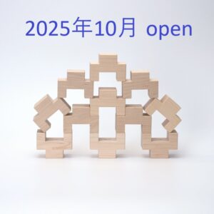 Kico＋＋（12個）