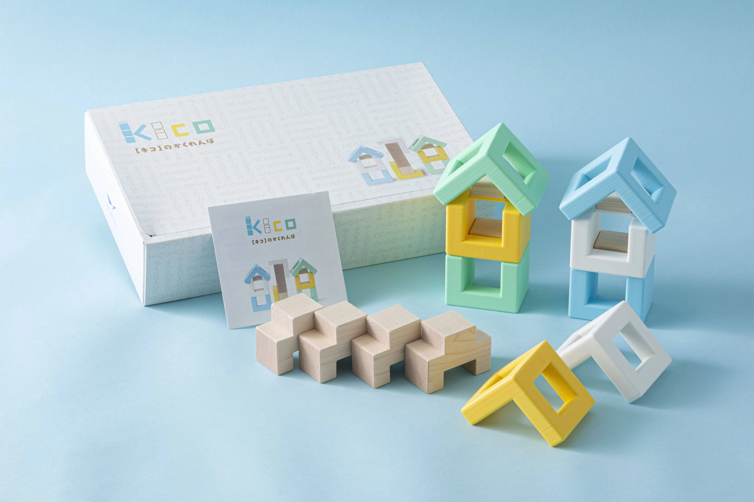 kicoのかくれんぼ